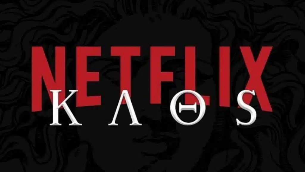 kaos serie netflix